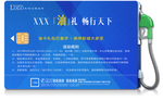 房地产送油卡活动