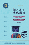 洋房单页