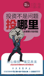 商业海报
