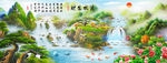 流水生财