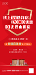 洋房单图