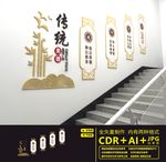校园楼道文化