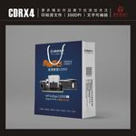 印刷-手提袋 平面图