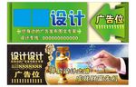 户外广告牌
