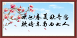 客似云来