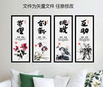 企业写意装饰画