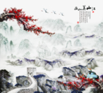 中式水墨江山美如画背景墙