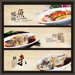 清蒸鲈鱼海报