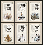 学校挂画