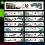传统文化