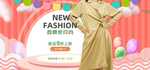 20年3月女装海报图片