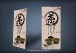 茶展架