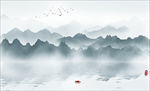 水墨山水