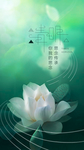 清明节日单图