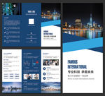 互联网科技公司招商宣传三折页