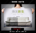 皮沙发翻新皮沙发护理