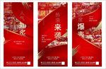 热销微信