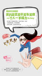女神节