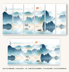 山水