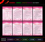 社区居家养老护理站制度