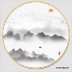 国画山水