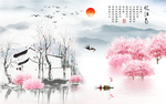 新中式山水徽派建筑背景墙