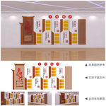 乡村振兴文化墙设计