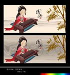 古筝
