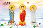 西方三圣图