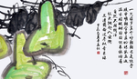 葫芦字画