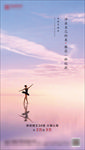 三八女神节