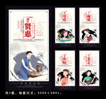 妇女节
