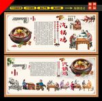 汽锅鸡