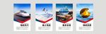 简洁公司企业精神文化宣传海报展
