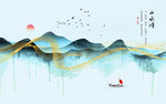 中国风山水画