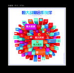 品牌汇集
