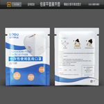 蓝色医用外科口罩包装展开图