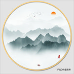 圆形山水画