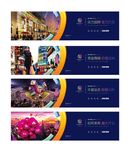 高端大气商业户外