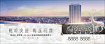 白色地产 现代繁华城市主画面