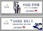 文化豪宅 户外