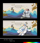茶道