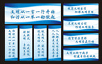 文明标语