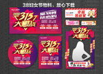 家居建材联盟 家装团购会 诚信