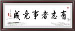 书法