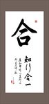 茶味