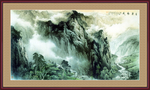 山水中堂