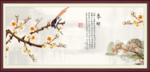 喜上眉梢 春晖