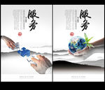 企业形象