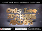 3d立体金属字